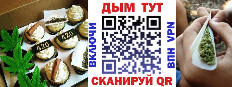 даркнет состав  Нея  Еда ТГК конопля 