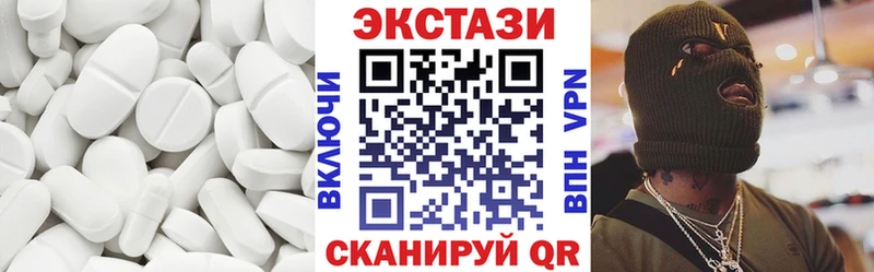 Ecstasy VHQ  Нея 