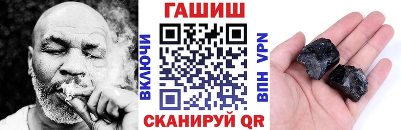наркотики  Нея  ГАШ 40% ТГК 