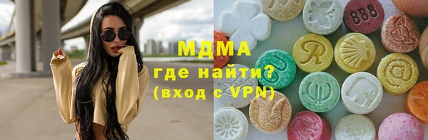 меф VHQ Березники