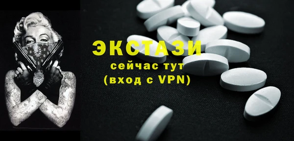 спиды Домодедово