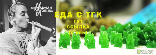 меф VHQ Куйбышев