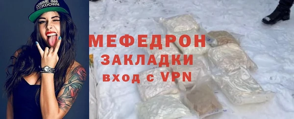 меф VHQ Куйбышев