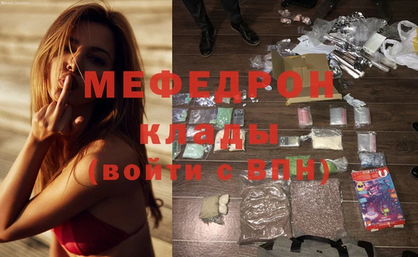 кокаин перу Одинцово