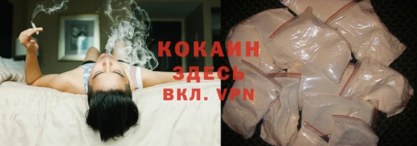 меф VHQ Куйбышев
