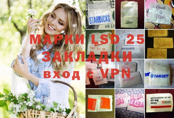 гашиш Лагань