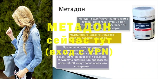 меф VHQ Куйбышев