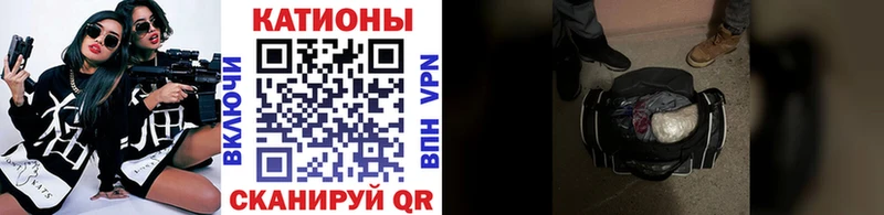 МЕФ мяу мяу  наркошоп  Нея 