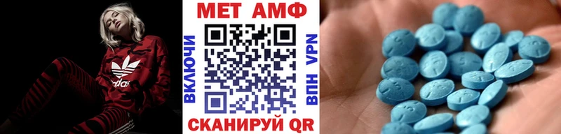 Метамфетамин Декстрометамфетамин 99.9%  даркнет Telegram  Нея  где купить  