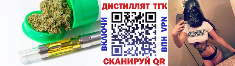 ТГК гашишное масло  Нея 