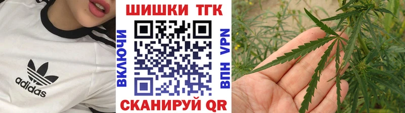 как найти   Нея  Шишки марихуана план 